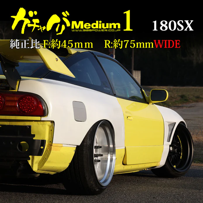 326POWER Gachabari Medium 1 Front Fenders 45mm for Nissan 180sx