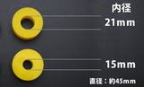 326POWER Absolute Stopper