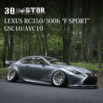 326POWER 3D STAR Lip Kit for Lexus RC350/300H 2015-2018 Zenki