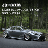 326POWER 3D STAR Lip Kit for Lexus RC350/300H 2015-2018 Zenki
