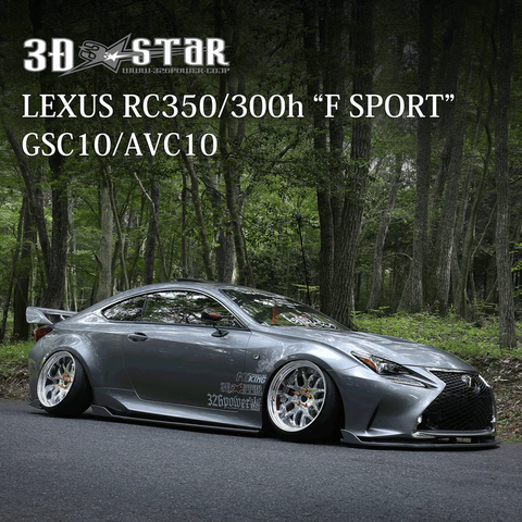 326POWER 3D STAR Lip Kit for Lexus RC350/300H 2015-2018 Zenki