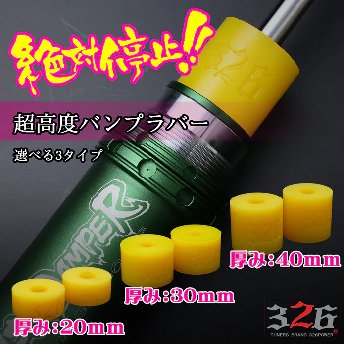 326Power – Parts From Japan