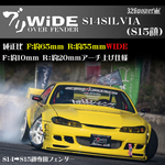 326POWER Buri Wide Front Over Fenders 45mm for Nissan S14 to S15