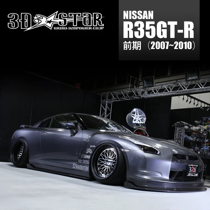 326POWER 3D STAR Lip Kit for Nissan R35 GTR