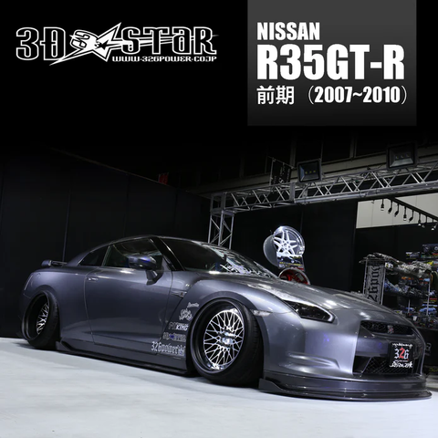 326POWER 3D STAR Lip Kit for Nissan R35 GTR