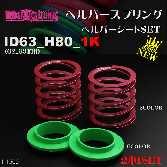 326Power – Parts From Japan