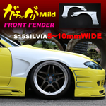 326POWER Gachabari Mild Front Fenders 5-10mm for Nissan S15