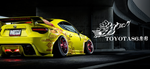 326POWER Manriki Rear Wing for Toyota GT86/BRZ/FRS
