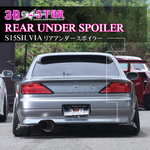 326POWER 3D STAR Rear Under Spoiler for Nissan S15