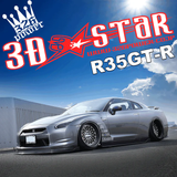 326POWER 3D STAR Lip Kit for Nissan R35 GTR