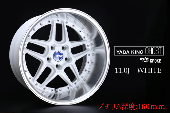 326POWER Yabaking Ghost Wheels - PCD 5x100