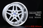 326POWER Yabaking Ghost Wheels - PCD 5x100