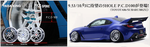326POWER Yabaking Ghost Wheels - PCD 5x100