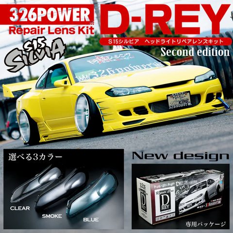 326POWER D-REY Headlight Lens Cover for Nissan S15