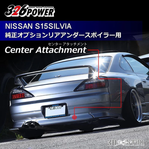 326POWER Rear Under Spoiler for Nissan S15