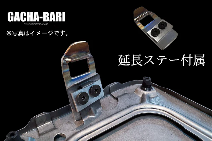 326POWER Gachabari Medium 1 Front Fenders 45mm for Nissan 180sx