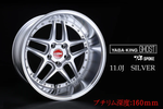 326POWER Yabaking Ghost Wheels - PCD 5x114.3