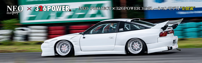 326POWER x NEO Project Universal Kiteiman Rear Wing