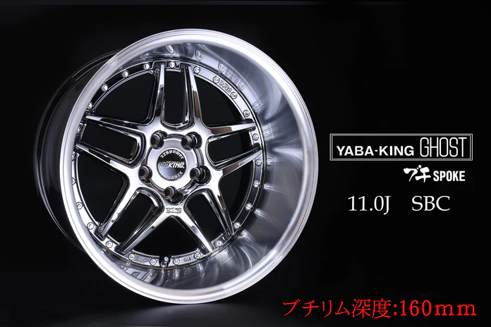 326POWER Yabaking Ghost Wheels - PCD 5x100