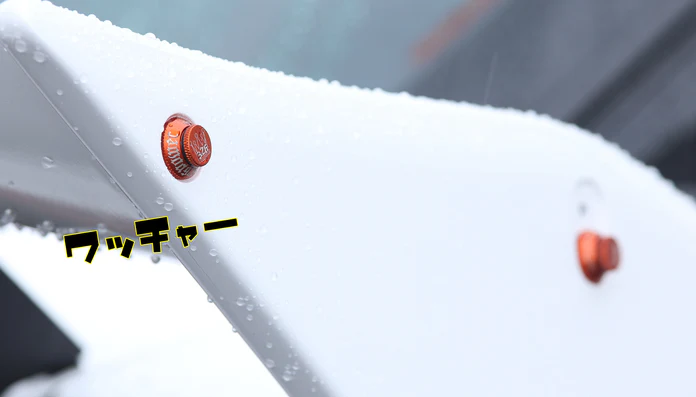 326POWER x NEO Project Universal Kiteiman Rear Wing