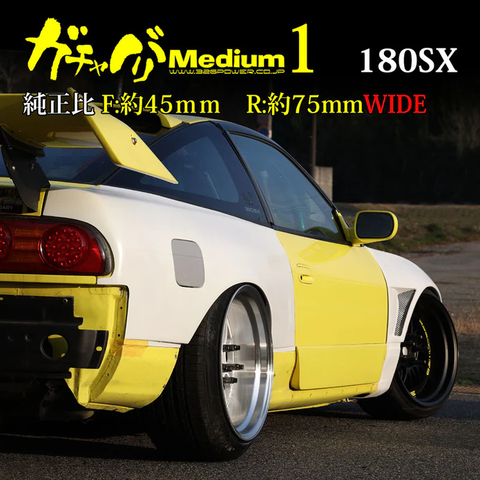 326POWER Gachabari Medium 1 Rear Fenders 75mm for Nissan 180sx