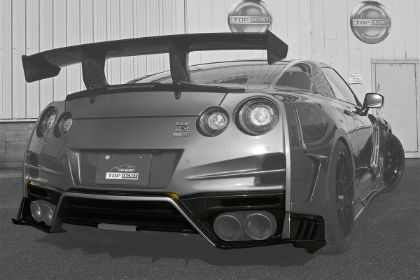TOP SECRET M17 Dry Carbon Rear Under Diffuser for Nissan R35 GTR