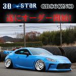 326POWER 3D STAR Lip Kit for Toyota GR86
