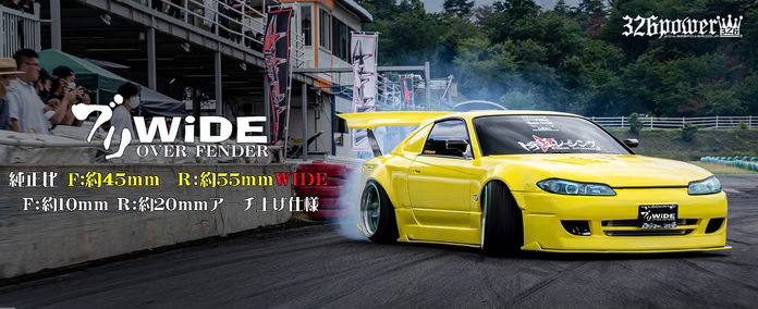 326POWER Buri Wide Front Over Fenders 45mm for Nissan S15