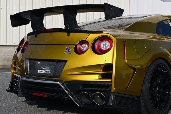 TOP SECRET M17 Rear Bumper for Nissan R35 GTR