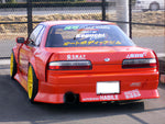 Koguchi Power Rear Fenders 70mm for Nissan Silvia S13
