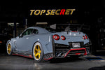 TOP SECRET M17 Carbon Rear Bumper Side Fins for Nissan R35 GTR
