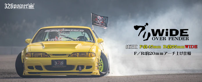 326POWER Buri Wide Front Over Fenders 45mm for Nissan S14 Zenki