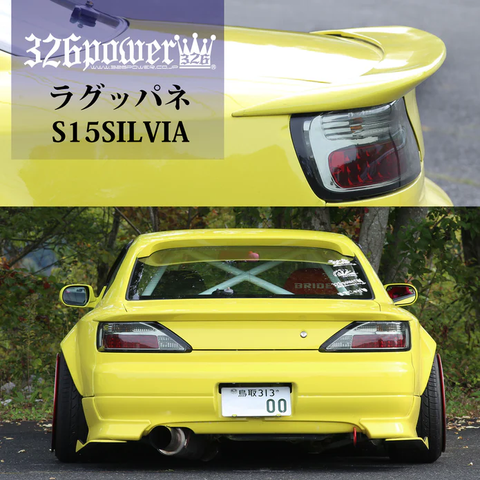 326POWER Luxhane Trunk Wing for Nissan S15