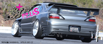 326POWER Manriki Trunk Wing Plus