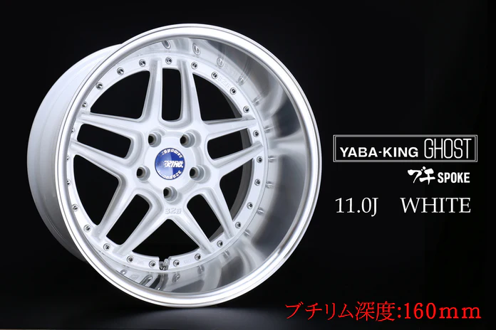 326POWER Yabaking Ghost Wheels - PCD 5x114.3