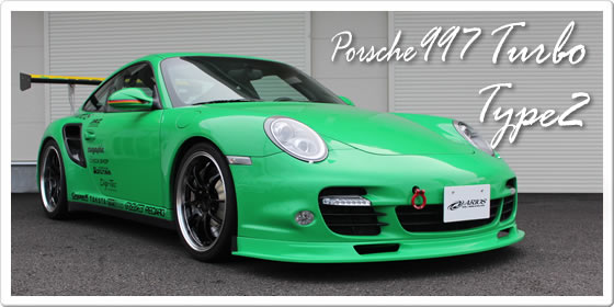 Arios | Front Lip Spoiler Type 2 for Porsche 997 Turbo (997)