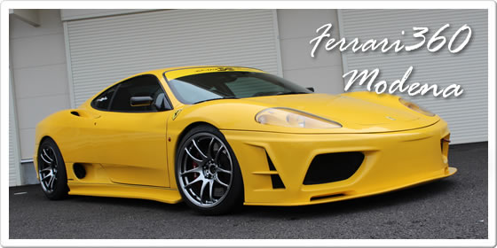 Arios | Side Steps for Ferrari 360 Modena