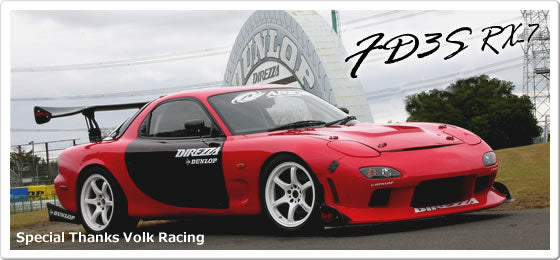 Arios | Front Lip Spoiler for Mazda RX7 (FD3S)