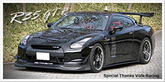 Arios | Side Steps for Nissan GT-R (R35)