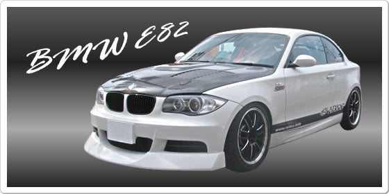 Arios | Front Lip Spoiler for BMW E82