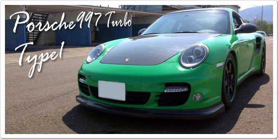 Arios | Front Lip Spoiler Type 1 for Porsche 997 Turbo (997)