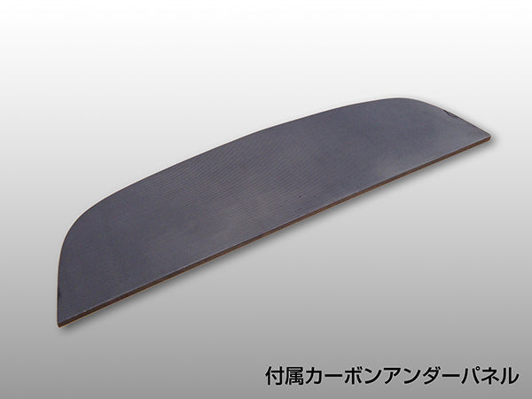 Ings +1 | N-Spec Body Kit for Nissan Fairlady Z Type-E (Z33) image 9