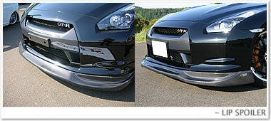 Arios | Front Lip Spoiler for Nissan GT-R (R35)