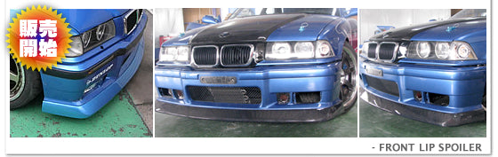 Arios | Front Lip Spoiler for BMW E36