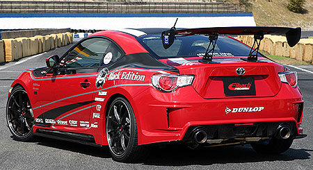 Aero Tech | Body Kit for Toyota GT86 / Subaru BRZ - Center Lamp Kit for Rear Bumper (Rear Fog Lamp, etc.)