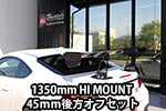 Aero Tech | Body Kit for Toyota GR86 / Subaru BRZ