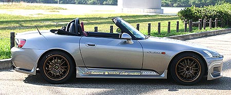 Aero Tech Japan | Rando Style Body Kit for Honda S2000 (AP1)