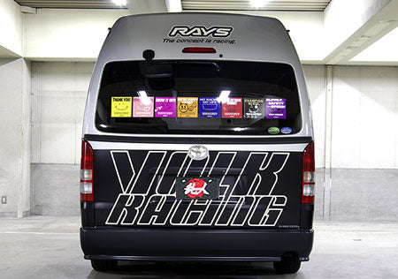 Aero Tech | Body Kit for Toyota HiAce Wide Body (200 Series) - Side Skirts (For Left Sliding-Door Vehicles)