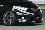 Aero Tech | Body Kit for Toyota Estima Hybrid (AHR20W) - Rear Lip