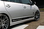 Aero Tech | Rando Black Edition Body Kit for Toyota Prius (NHW20) - ()Center Tray